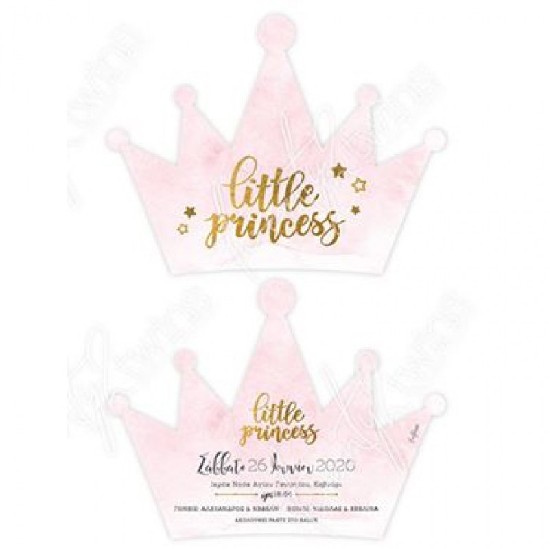 Προσκλητήρια Βάπτισης για κορίτσι Little princess