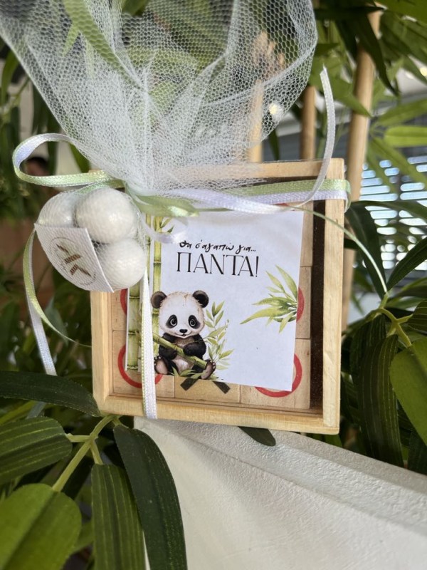 Πακέτο βάπτισης με θέμα αρκουδάκι Panda