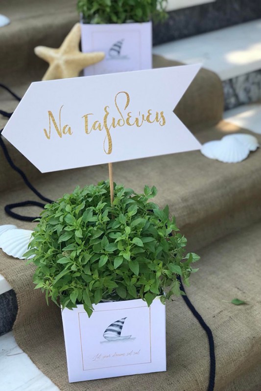 Διακοσμητικό βάπτισης καράβι.