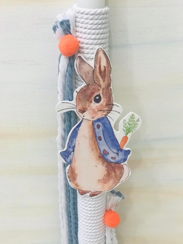 Πακέτο βάπτισης για αγόρι με θέμα Peter Rabbit