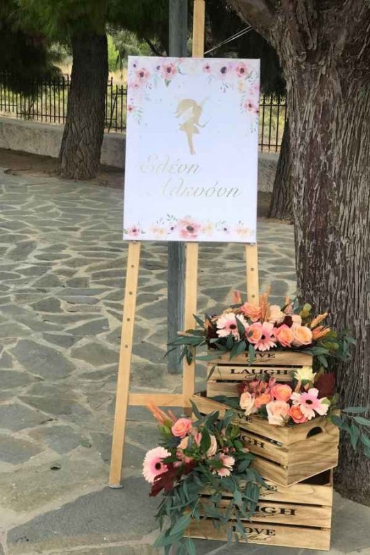 Μπομπονιέρα βάπτισης για κορίτσι κουτάκι με λουλούδια-φλοράλ