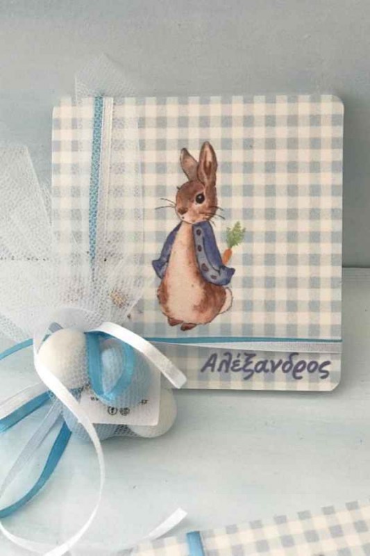 Μπομπονιέρα βάπτισης σουβέρ με θέμα Peter Rabbit