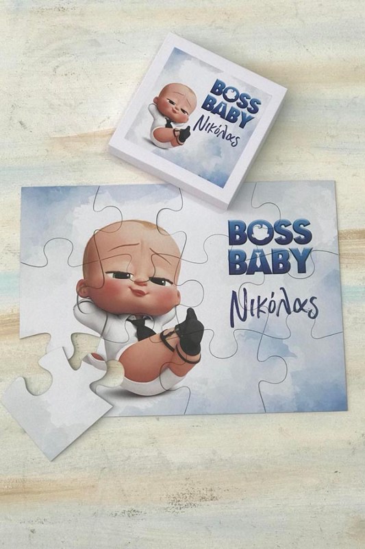Μπομπονιέρα βάπτισης baby boss πάζλ