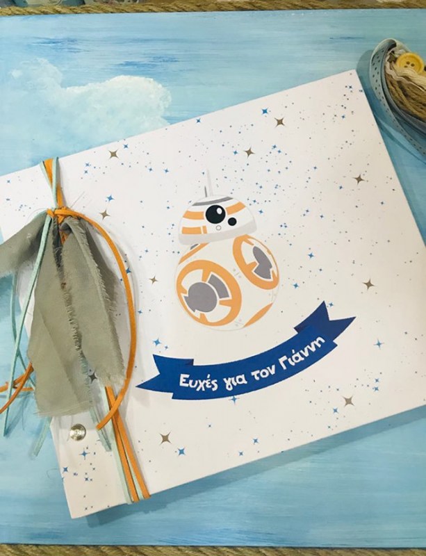 Λαμπάδα βάπτισης  με θέμα Starwars