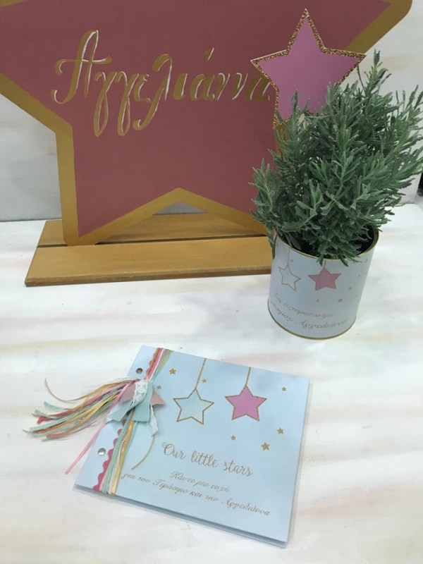 Βαλίτσα βάπτισης λαμπάδα βάπτισης με θέμα αστέρια σε χρώματα σάπιο μήλο και χρυσό
