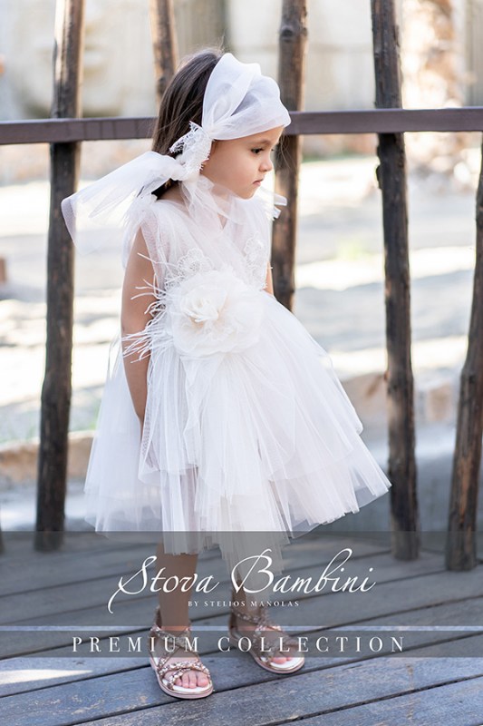 Φόρεμα Βάπτισης Stova Bambini