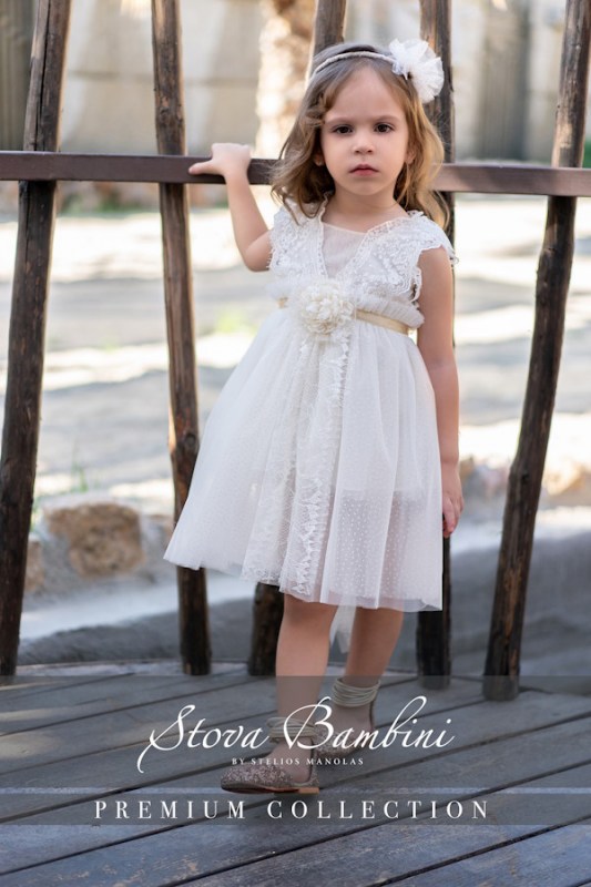 Φόρεμα Βάπτισης Stova Bambini