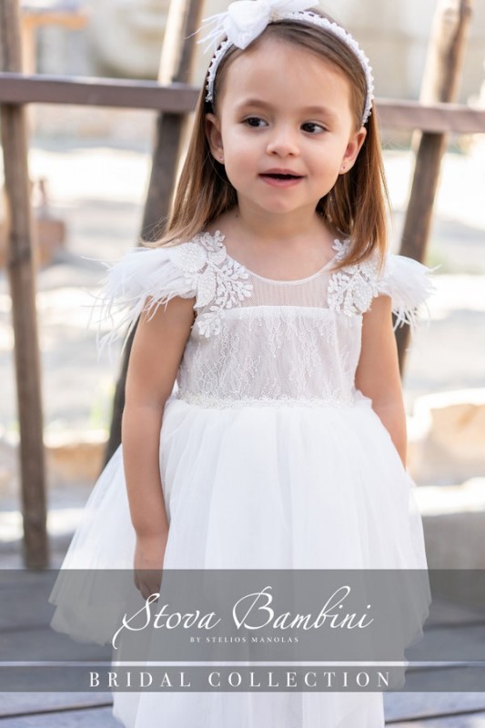 Φόρεμα Βάπτισης Stova Bambini