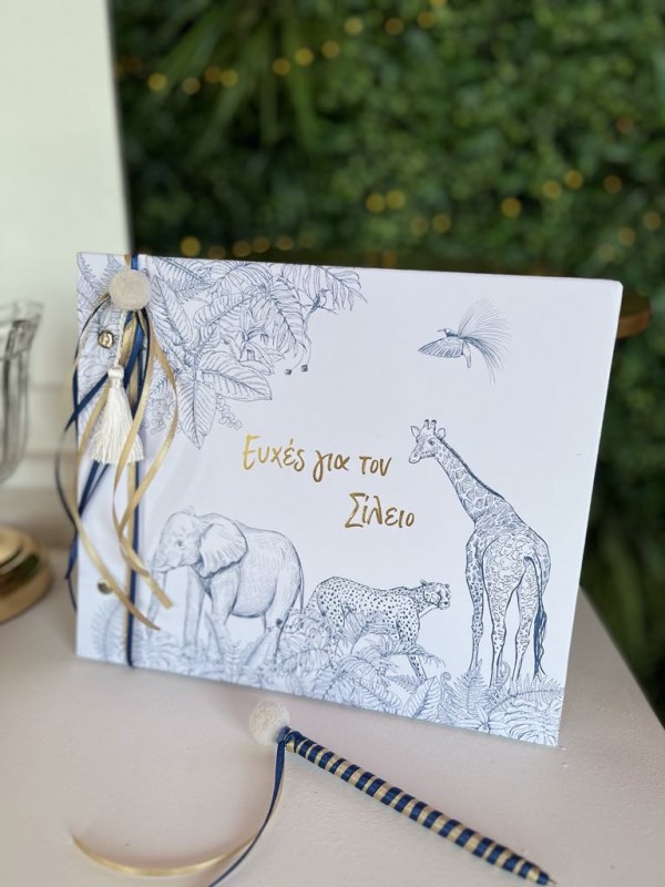 Βιβλίο ευχών βάπτισης  για αγόρι με θέμα jungle blue -ζώα της ζούγκλας