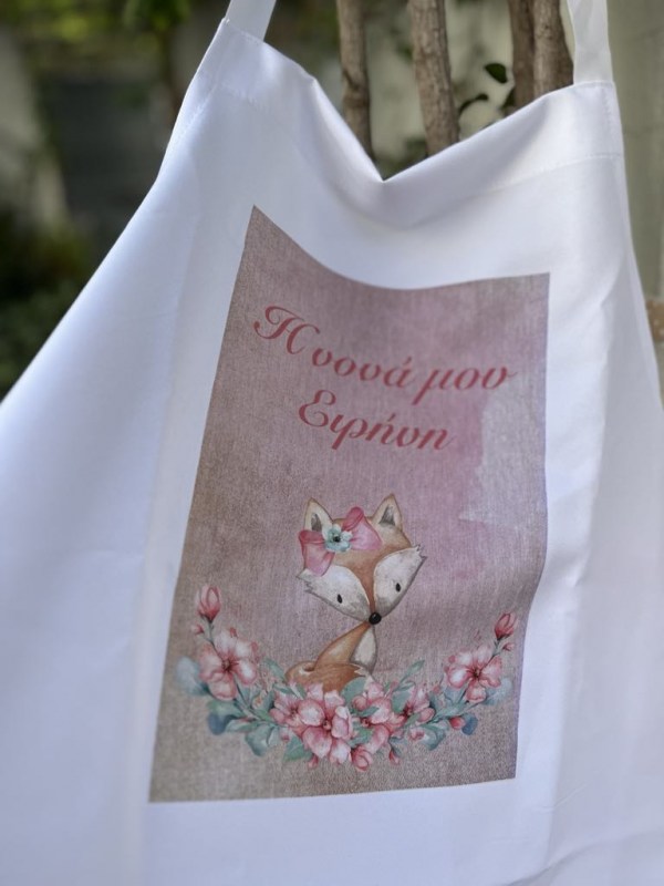 Πακέτο βάπτισης για κορίτσι με θέμα αλεπού