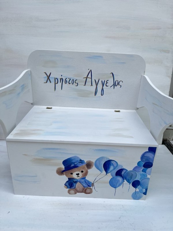 Πακέτο βάπτισης για αγόρι με θέμα αρκουδάκι μπαλόνια
