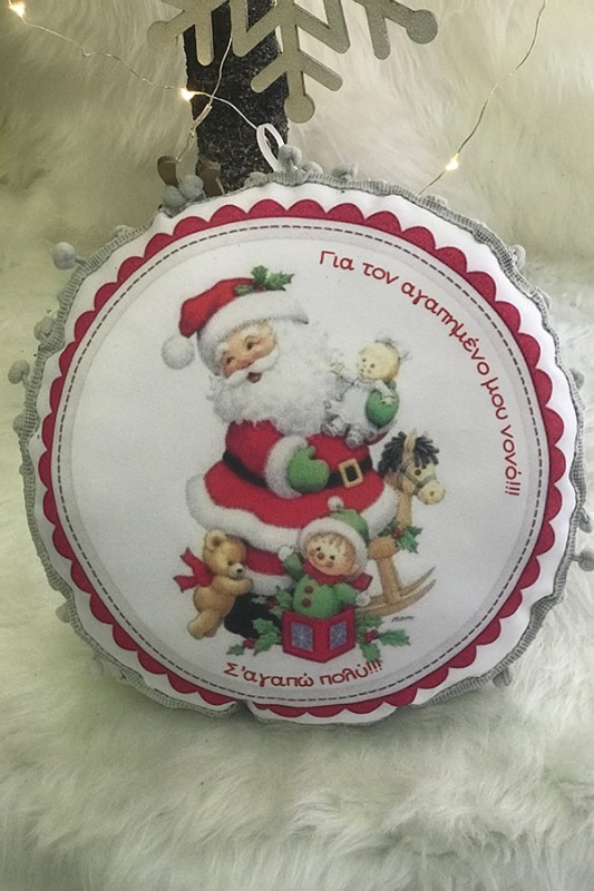 Δώρο Χριστουγέννων για τη νονά-νονό μαξιλάρι Άγιος Βασίλης