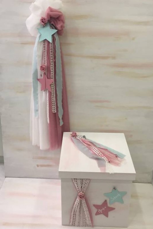 Σετ βάπτισης με θέμα αστέρια