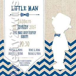 Προσκλητήρια βάπτισης με θέμα Little man
