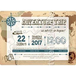 Προσκλητήρια βάπτισης